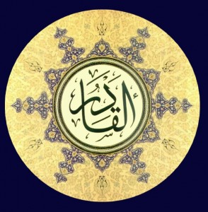 el-Qadir